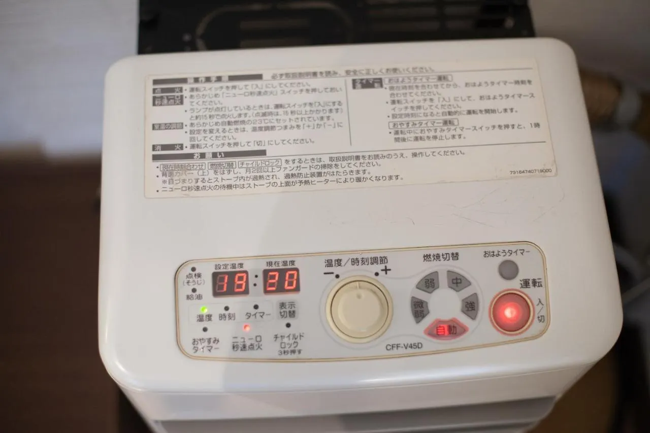 Park Residence Maruyama Sapporo Apartment